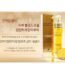3W Clinic Collagen & Luxury Gold Revitalizing Comfort Gold Essence 150ml