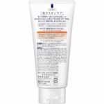 Biore Skin care Facial Wash Rich Moisture For Dry Skin 130g
